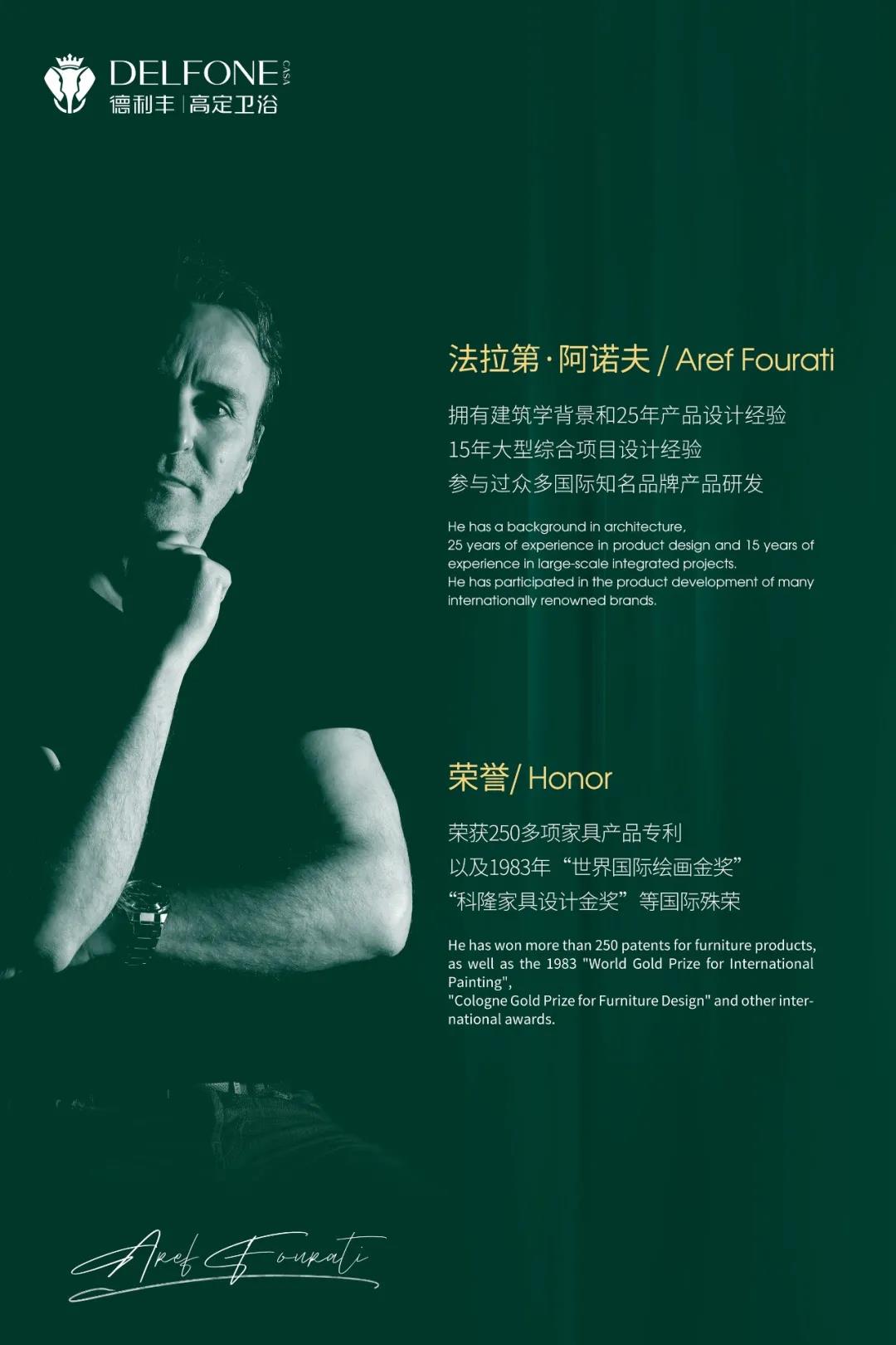 洗浴藝術，高定綻放(圖9)