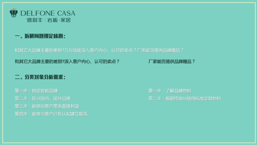 御豐前行丨領豐云學堂,助你領跑市場更輕松(圖5) 御豐前行丨領豐云學堂,助你領跑市場更輕松(圖5)