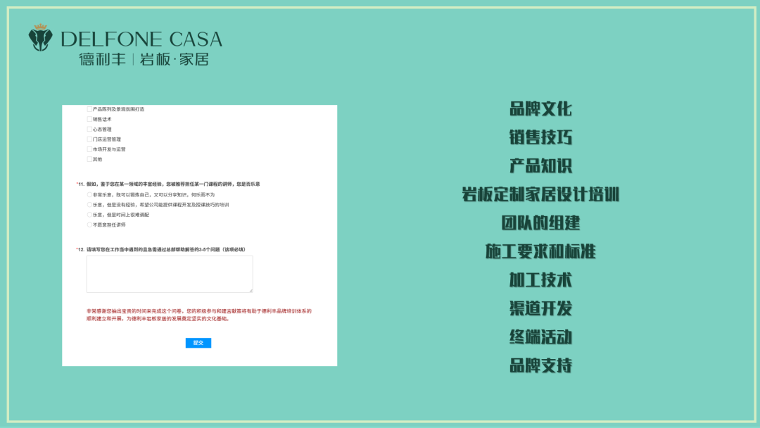 御豐前行丨領豐云學堂,助你領跑市場更輕松(圖3) 御豐前行丨領豐云學堂,助你領跑市場更輕松(圖3)