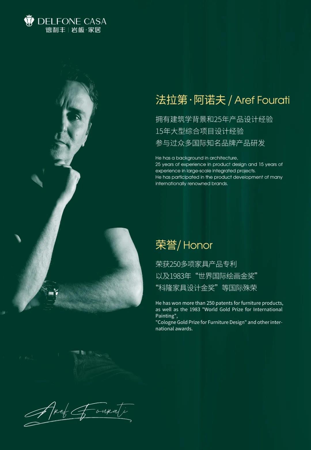 “巖”續(xù) 空間美學 | 與大咖面對面(圖1)