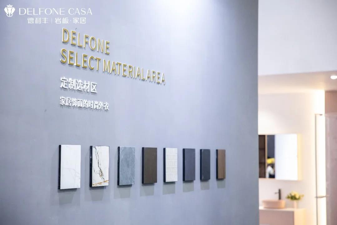 德利豐演繹高定秀場，閃耀廣州建博會(圖11)