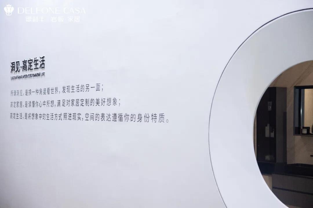 超贊的巖板家居魅力,你pick哪一種?(圖17) 超贊的巖板家居魅力,你pick哪一種?(圖17)