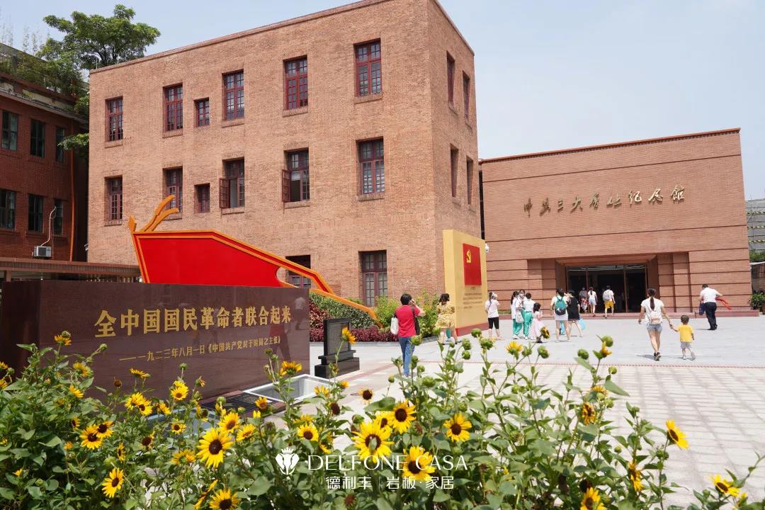 德利豐黨支部開展 “追尋建黨百年足跡”研學(xué)活動(dòng)(圖2)