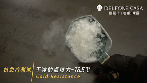 德利豐3mm超薄巖板有多強(qiáng)?(圖10) 德利豐3mm超薄巖板有多強(qiáng)?(圖10)