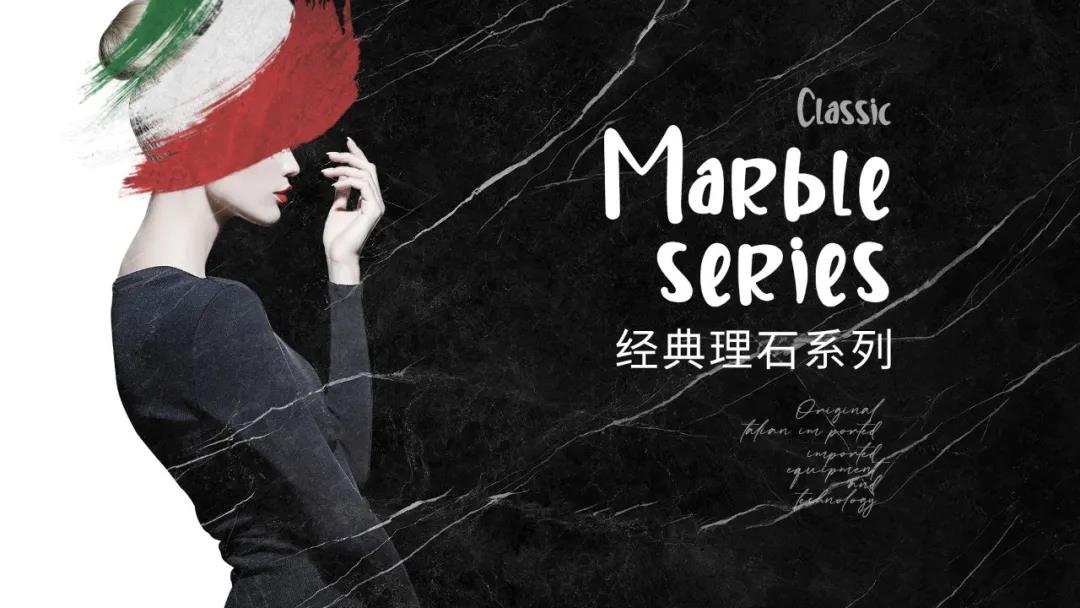 8月上新丨領(lǐng)豐直播課堂,帶您解鎖經(jīng)典理石巖板產(chǎn)品新知(圖3) 8月上新丨領(lǐng)豐直播課堂,帶您解鎖經(jīng)典理石巖板產(chǎn)品新知(圖3)