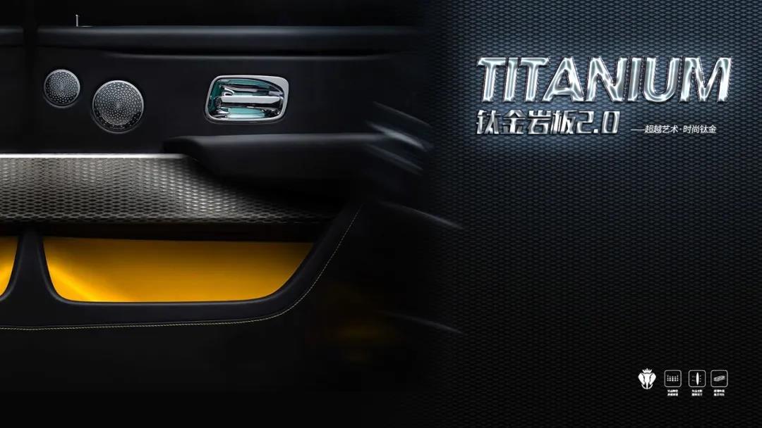 DELFONE新品 | 鈦金巖板2.0炫世登場,演繹時尚“鈦”度(圖2) DELFONE新品 | 鈦金巖板2.0炫世登場,演繹時尚“鈦”度(圖2)