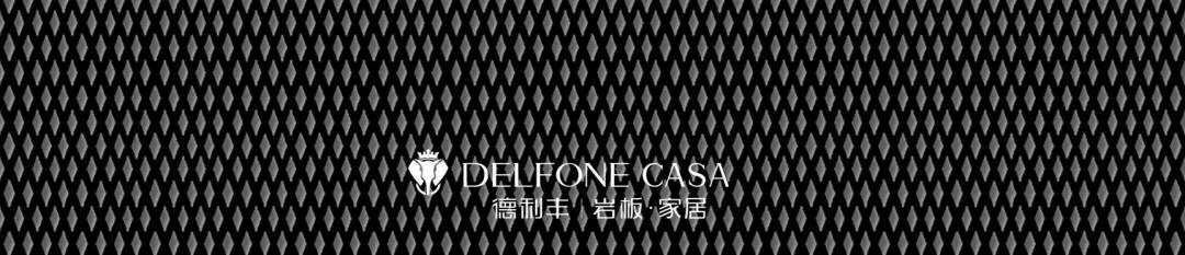 DELFONE新品 | 鈦金巖板2.0炫世登場,演繹時尚“鈦”度(圖8) DELFONE新品 | 鈦金巖板2.0炫世登場,演繹時尚“鈦”度(圖8)