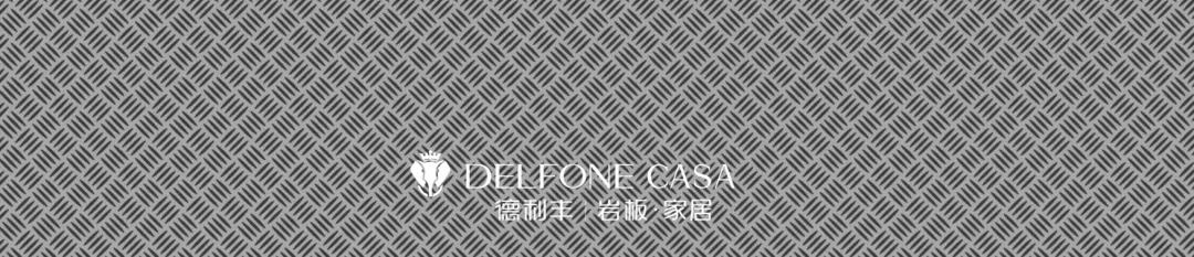 DELFONE新品 | 鈦金巖板2.0炫世登場,演繹時尚“鈦”度(圖14) DELFONE新品 | 鈦金巖板2.0炫世登場,演繹時尚“鈦”度(圖14)