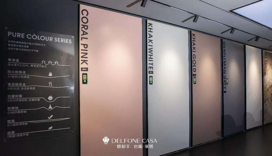 巖領新風潮 | 德利豐余姚巖板展館開業典禮榮耀啟幕(圖7) 巖領新風潮 | 德利豐余姚巖板展館開業典禮榮耀啟幕(圖7)