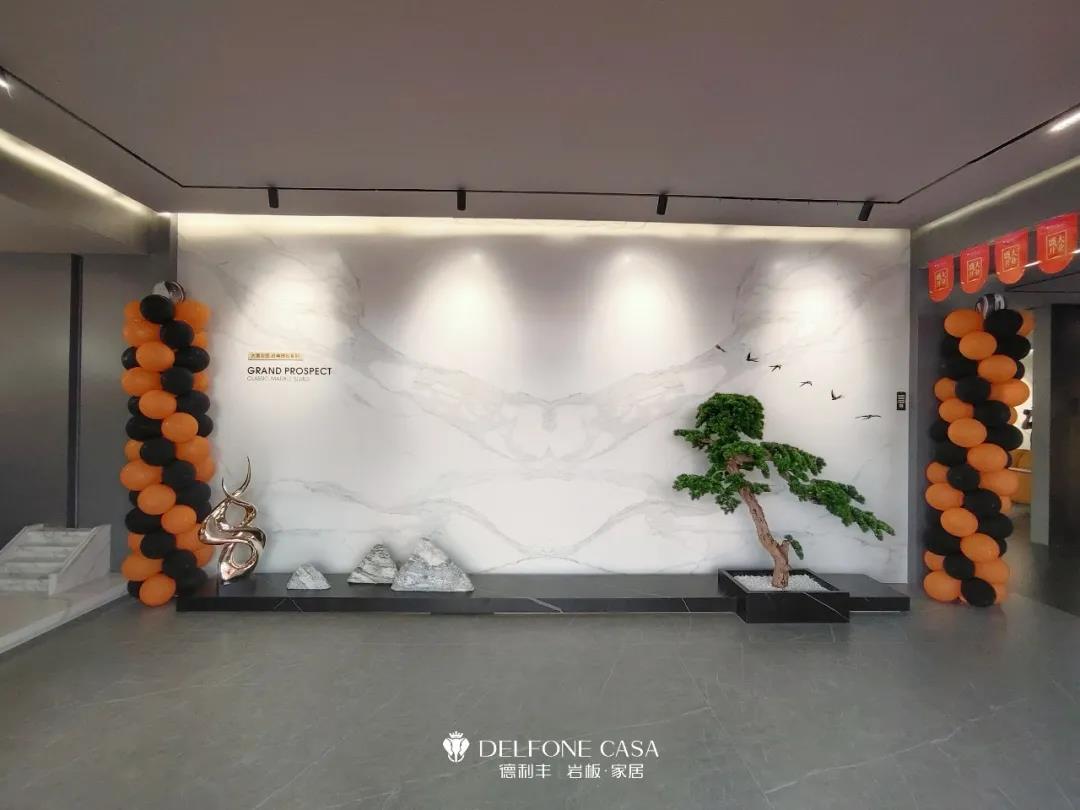 探店速遞 | 德利豐余姚巖板展館,營造自然、品味與格調(圖1) 探店速遞 | 德利豐余姚巖板展館,營造自然、品味與格調(圖1)