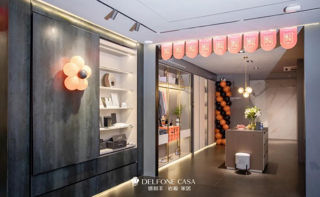 探店速遞 | 德利豐余姚巖板展館,營造自然、品味與格調(圖15) 探店速遞 | 德利豐余姚巖板展館,營造自然、品味與格調(圖15)