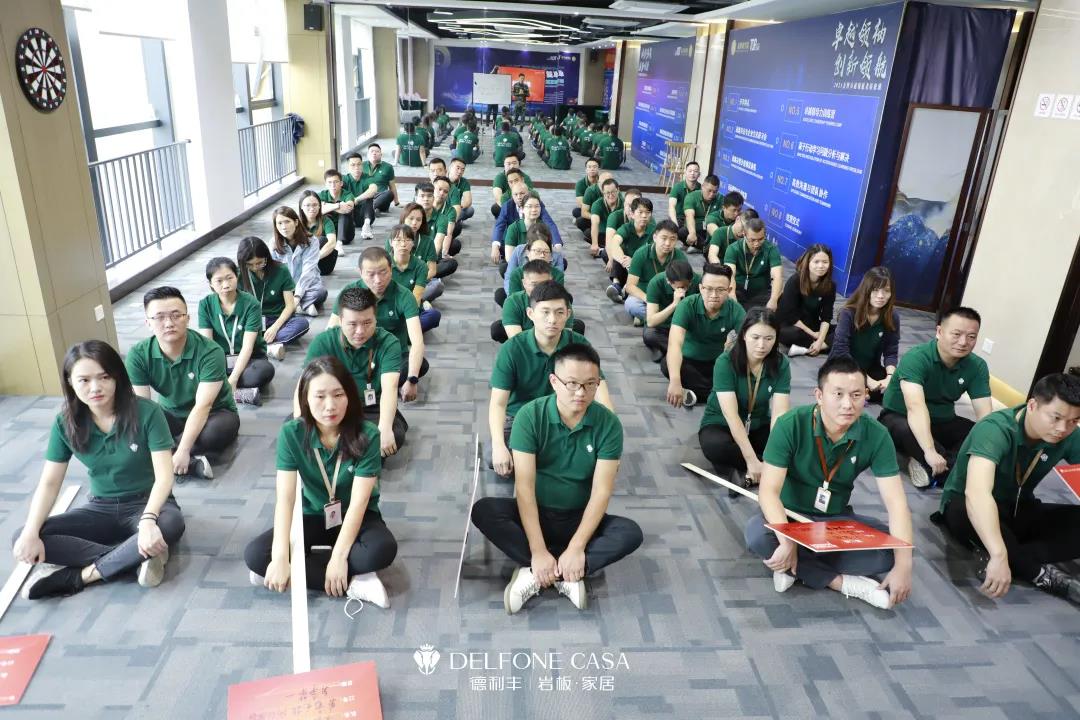 聚勢必達(dá)，贏戰(zhàn)65天 | 德利豐企業(yè)年底沖刺誓師大會圓滿舉辦(圖2)