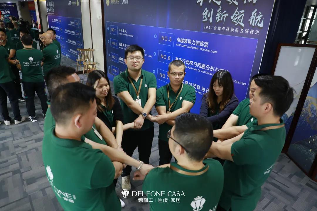 聚勢必達(dá)，贏戰(zhàn)65天 | 德利豐企業(yè)年底沖刺誓師大會圓滿舉辦(圖6)