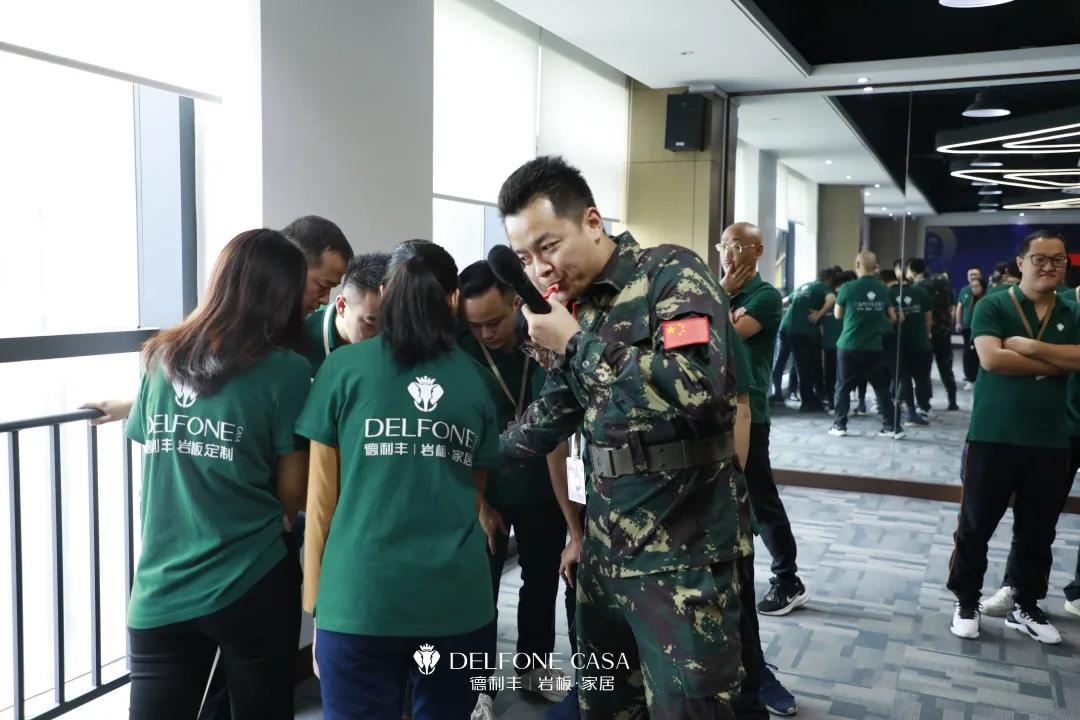 聚勢必達(dá)，贏戰(zhàn)65天 | 德利豐企業(yè)年底沖刺誓師大會圓滿舉辦(圖7)