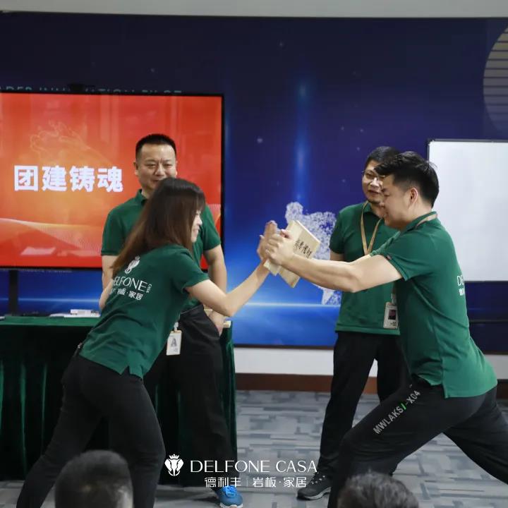 聚勢必達(dá)，贏戰(zhàn)65天 | 德利豐企業(yè)年底沖刺誓師大會圓滿舉辦(圖14)