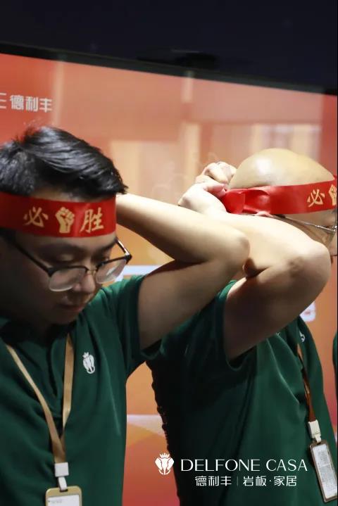 聚勢必達(dá)，贏戰(zhàn)65天 | 德利豐企業(yè)年底沖刺誓師大會圓滿舉辦(圖17)