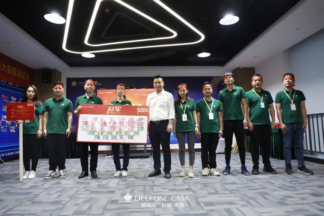 聚勢必達(dá)，贏戰(zhàn)65天 | 德利豐企業(yè)年底沖刺誓師大會圓滿舉辦(圖18)