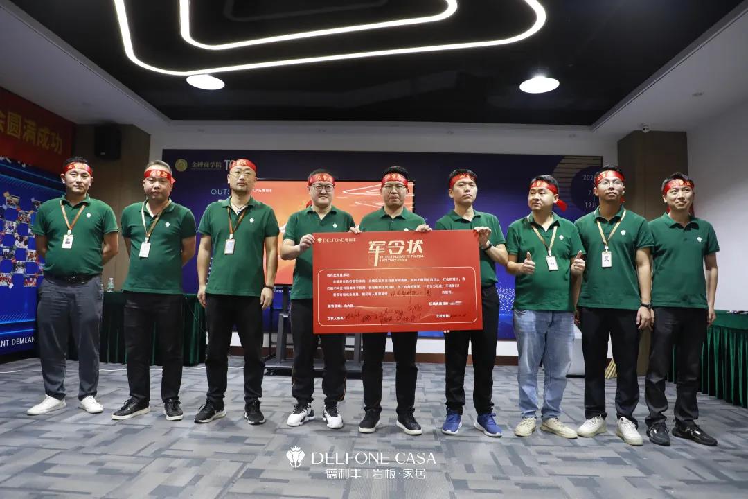 聚勢必達(dá)，贏戰(zhàn)65天 | 德利豐企業(yè)年底沖刺誓師大會圓滿舉辦(圖20)