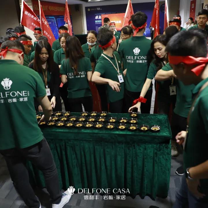 聚勢必達(dá)，贏戰(zhàn)65天 | 德利豐企業(yè)年底沖刺誓師大會圓滿舉辦(圖33)