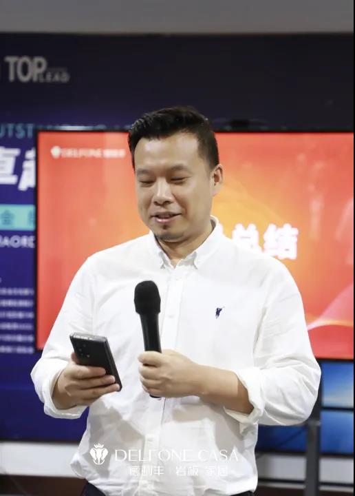 聚勢必達(dá)，贏戰(zhàn)65天 | 德利豐企業(yè)年底沖刺誓師大會圓滿舉辦(圖35)