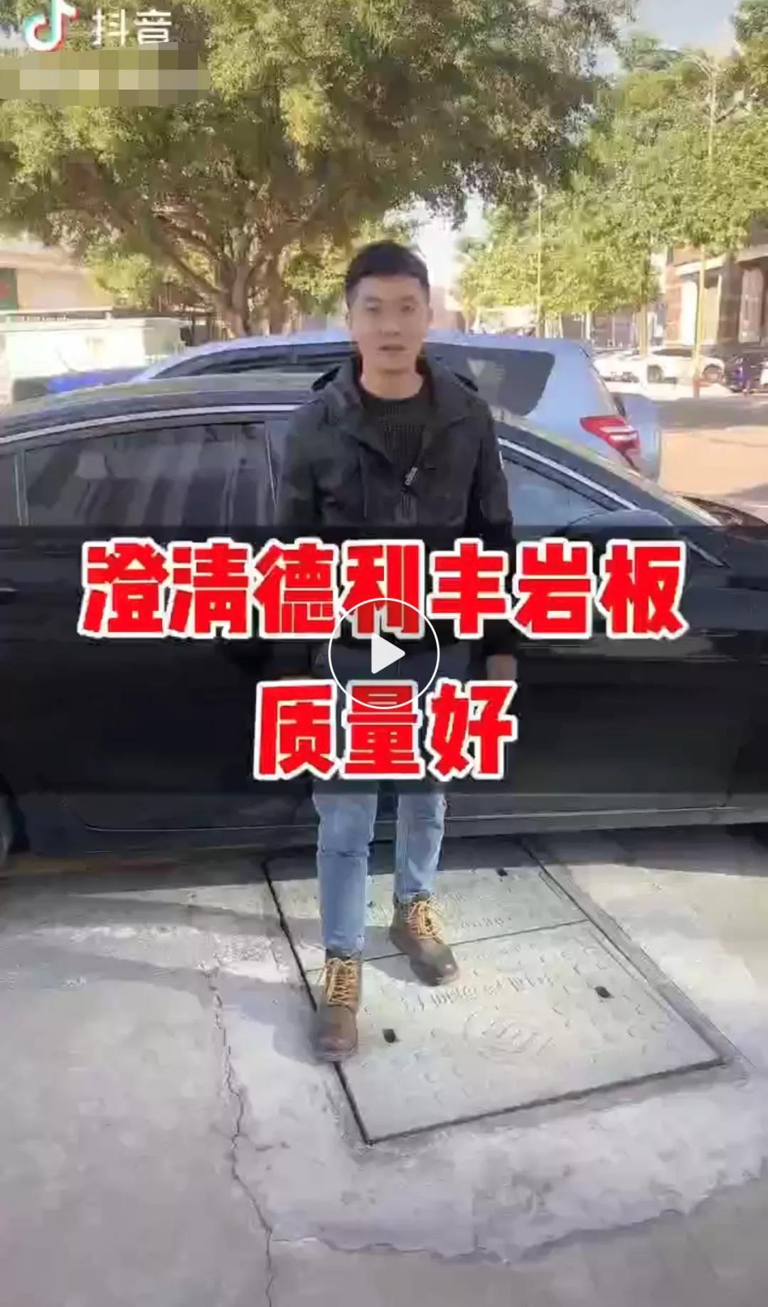 關于抖音平臺用戶侵犯我司名譽權的聲明(圖3) 關于抖音平臺用戶侵犯我司名譽權的聲明(圖3)