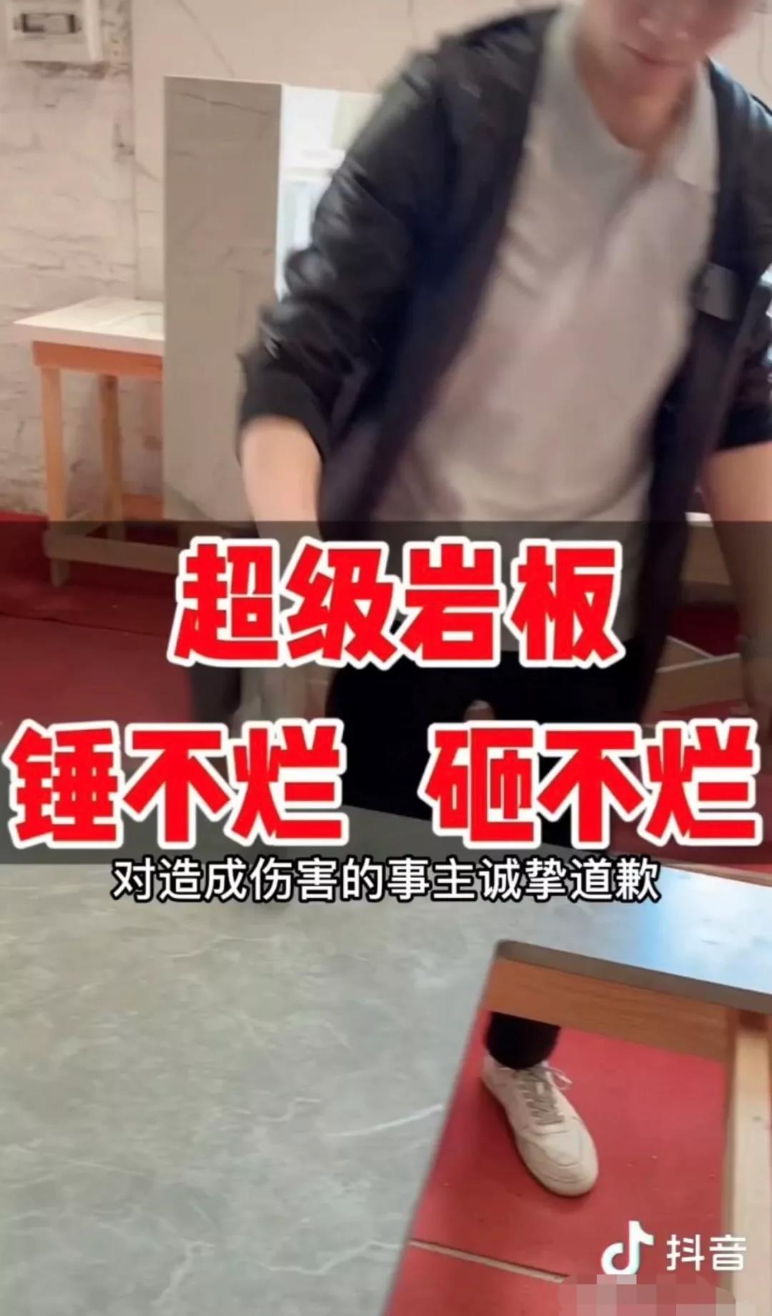 關于抖音平臺用戶侵犯我司名譽權的聲明(圖4) 關于抖音平臺用戶侵犯我司名譽權的聲明(圖4)