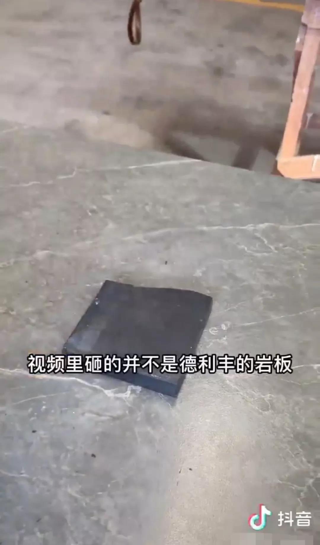 關于抖音平臺用戶侵犯我司名譽權的聲明(圖5) 關于抖音平臺用戶侵犯我司名譽權的聲明(圖5)