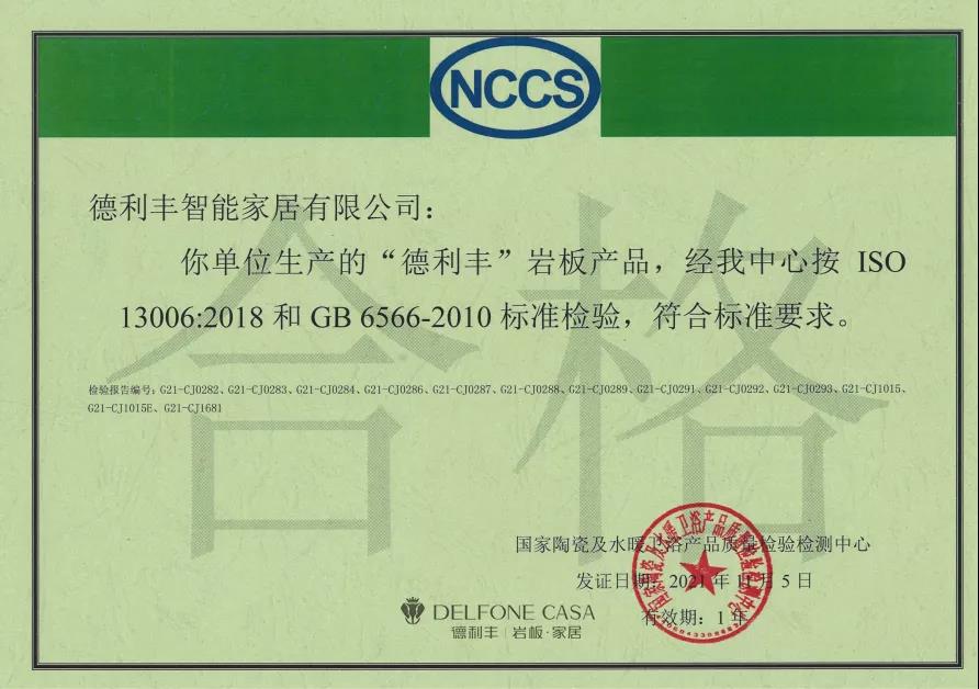 關于抖音平臺用戶侵犯我司名譽權的聲明(圖7) 關于抖音平臺用戶侵犯我司名譽權的聲明(圖7)