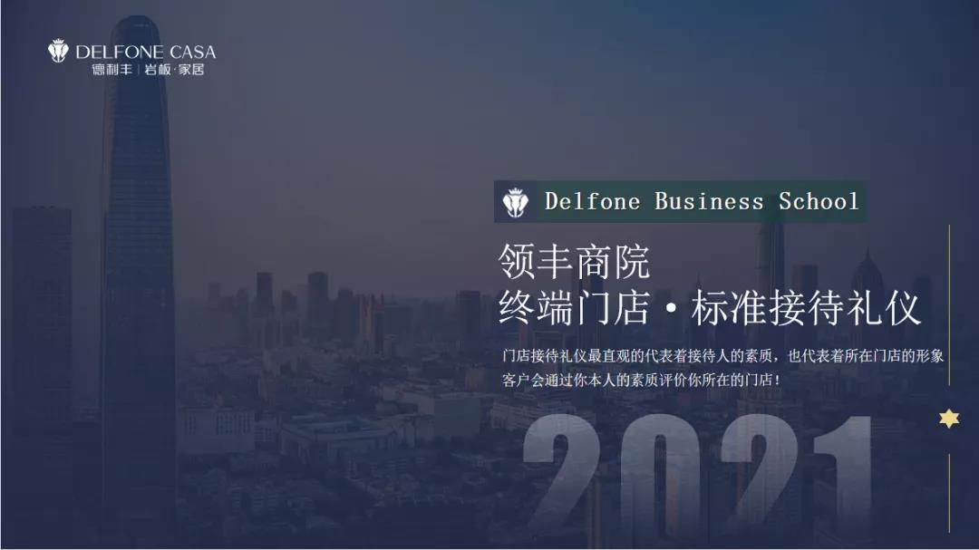 領豐云學堂 | 12月課程上新預告(圖2) 領豐云學堂 | 12月課程上新預告(圖2)