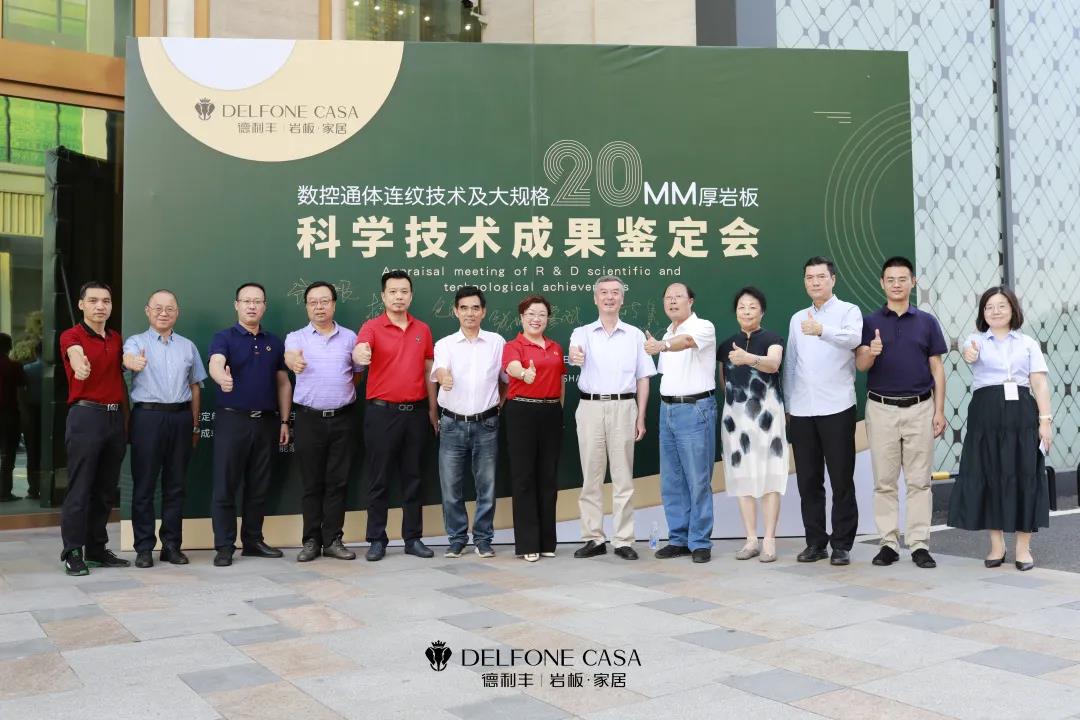 德利豐跨年特輯 | 2021承載榮譽，2022再造輝煌！(圖11)