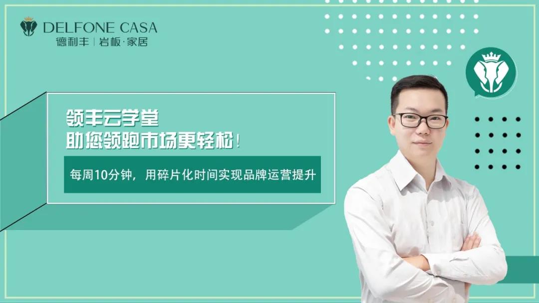 領豐云學堂 | 1-2月課程上新預告(圖1) 領豐云學堂 | 1-2月課程上新預告(圖1)