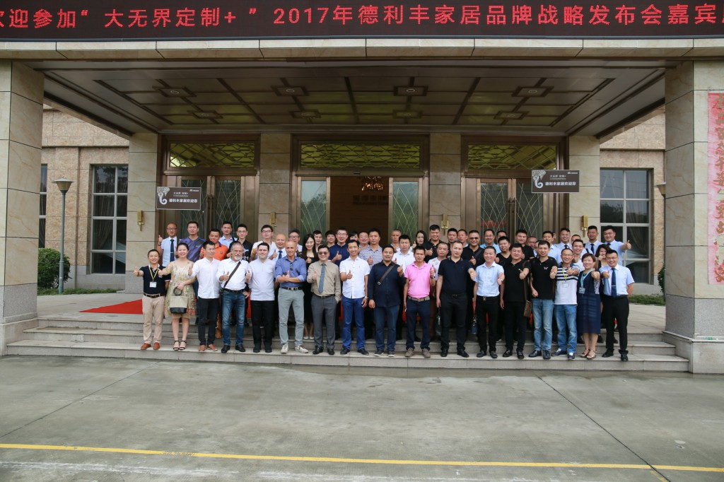 八大亮點引爆朋友圈，開創定制行業新高度 “大(圖2)