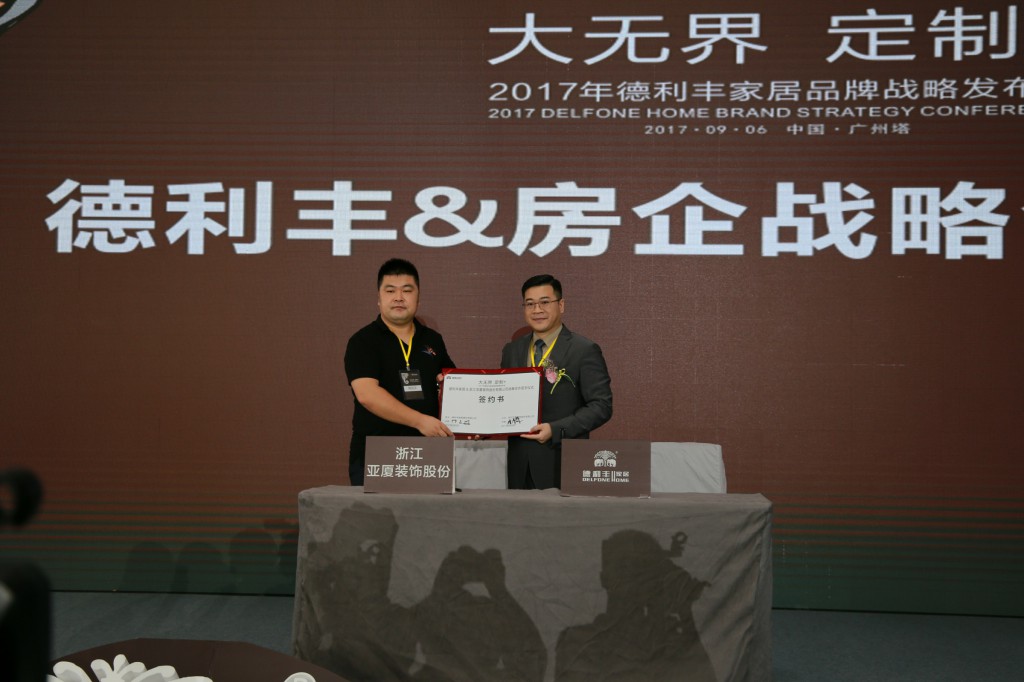 八大亮點引爆朋友圈，開創定制行業新高度 “大(圖11)