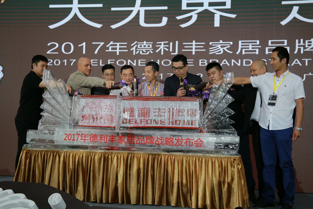 重磅消息！德利豐家居攜手資訊媒體達成戰略合(圖6)