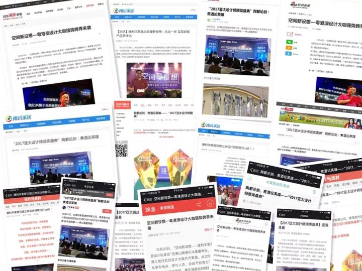 玩大了！！德利豐家居這樣做，連主流媒體都坐(圖2)