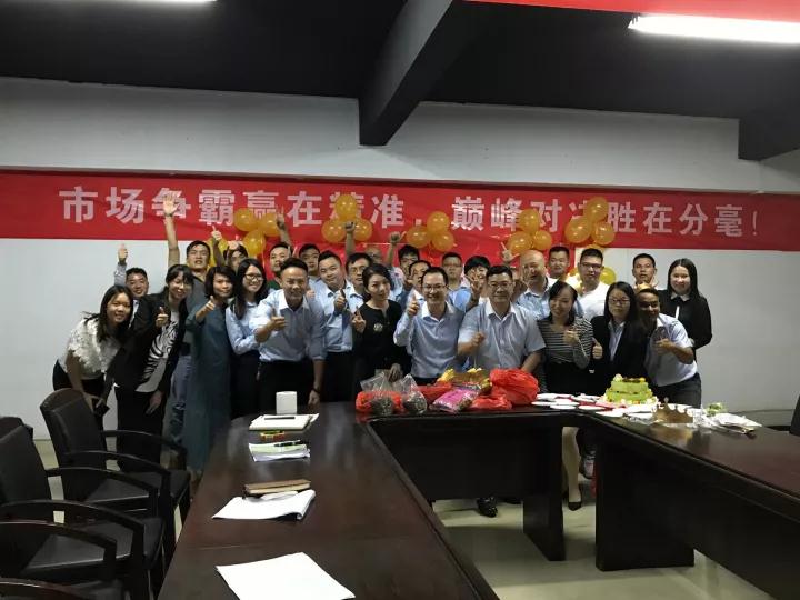 展雄心，鼓干勁|德利豐家居10月份策馬揚鞭總結