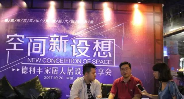 設計之約·榮聚佛山(圖1) 設計之約·榮聚佛山(圖1)