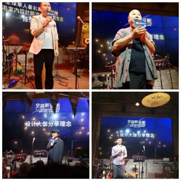 設計之約·榮聚佛山(圖3) 設計之約·榮聚佛山(圖3)