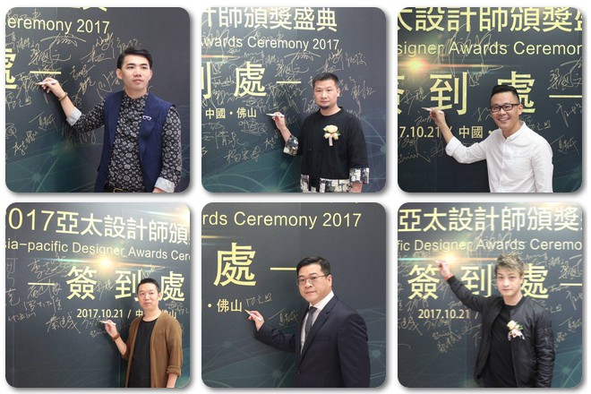 設計之約·榮聚佛山(圖6) 設計之約·榮聚佛山(圖6)