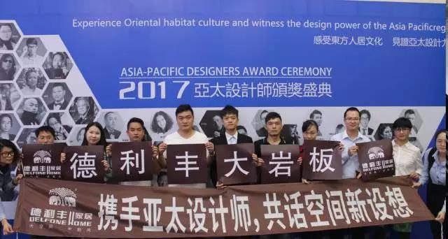 設計之約·榮聚佛山(圖9) 設計之約·榮聚佛山(圖9)