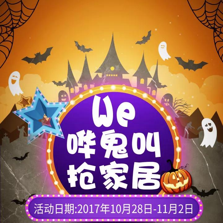 敲重點｜十月大事發聲啦！(圖11)