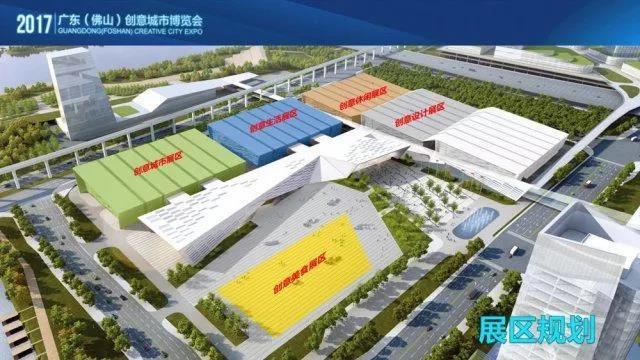 “開放引領·創新驅動”德利豐家居受邀參加廣東(圖3) “開放引領·創新驅動”德利豐家居受邀參加廣東(圖3)