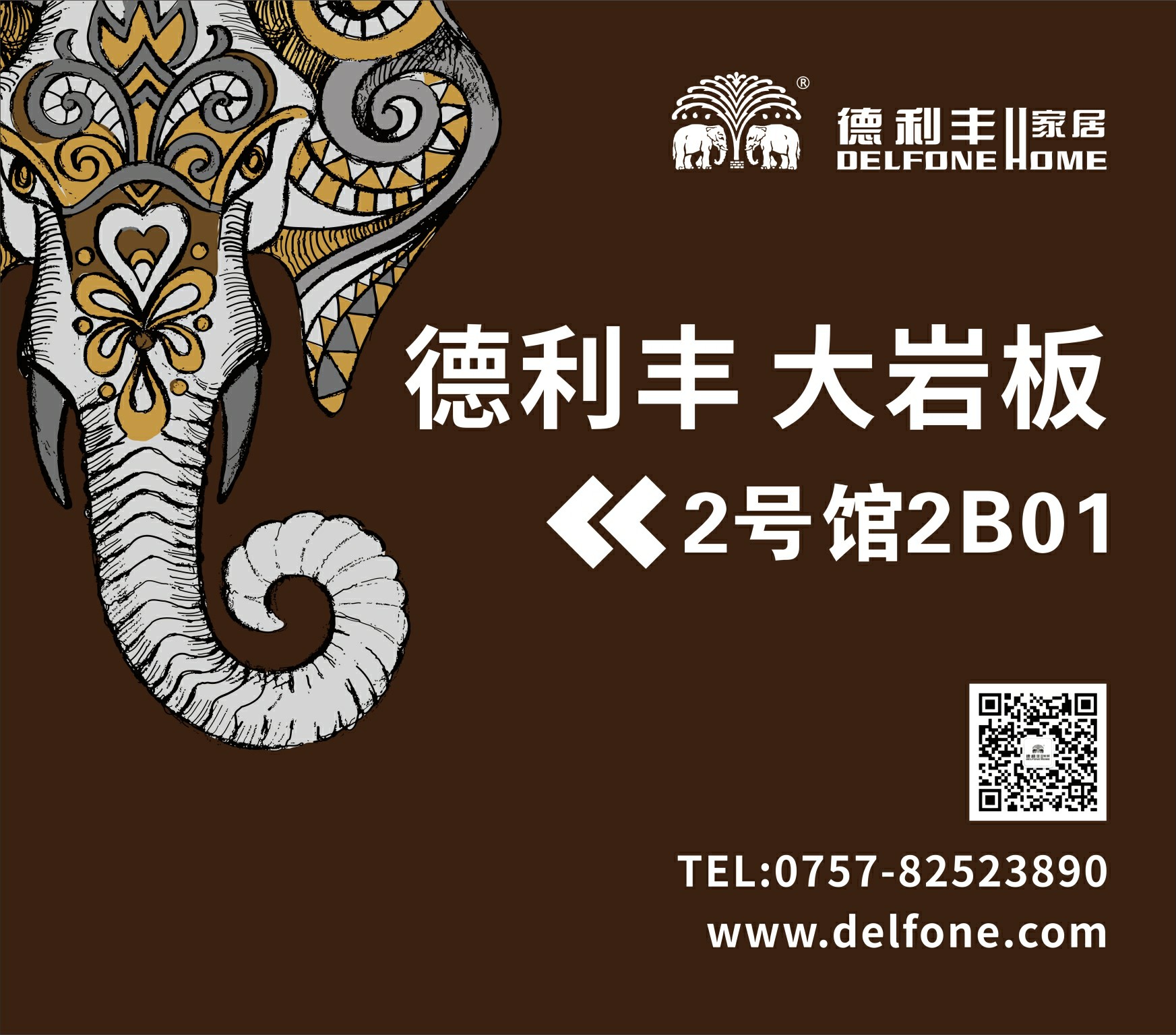 扒一扒，哪個品牌是2017廣州設計周必看？！(圖6)