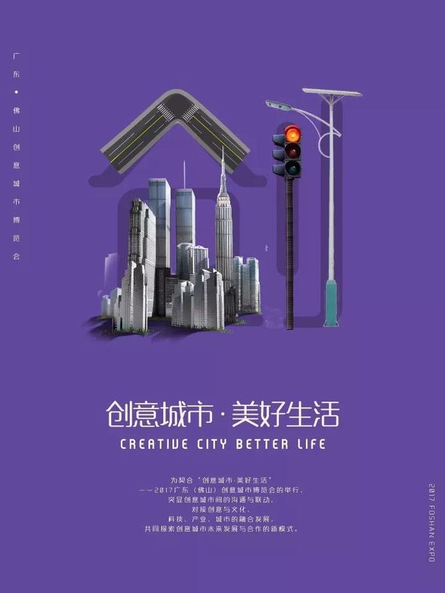 創博會五大展館挑戰你的創意極限！(圖2)