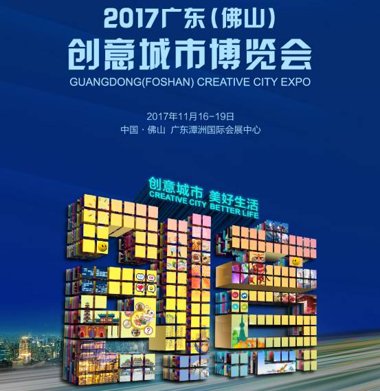 是時候對話創博會，請聽我的Freestyle!(圖1)