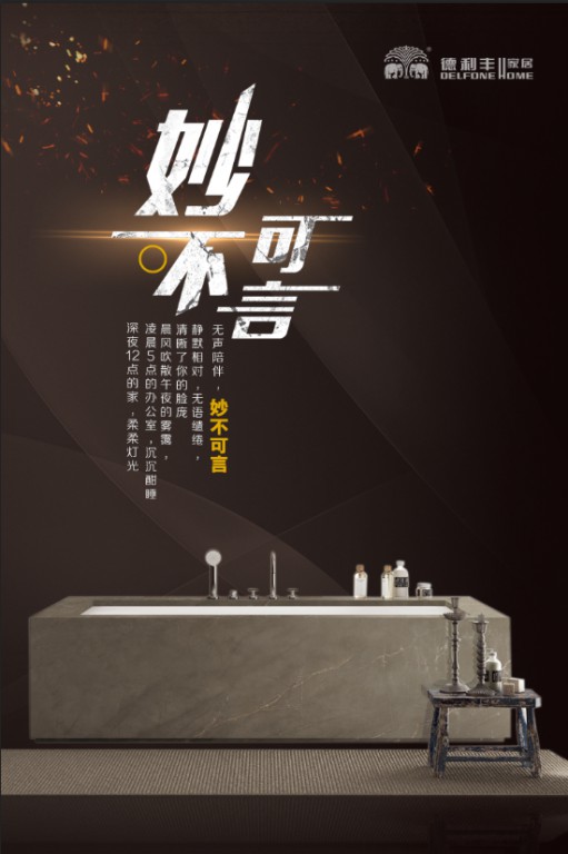 倒計(jì)時(shí)1天丨真者無懼 行無止境，我們明天見！(圖6)