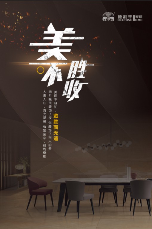 倒計(jì)時(shí)1天丨真者無懼 行無止境，我們明天見！(圖11)