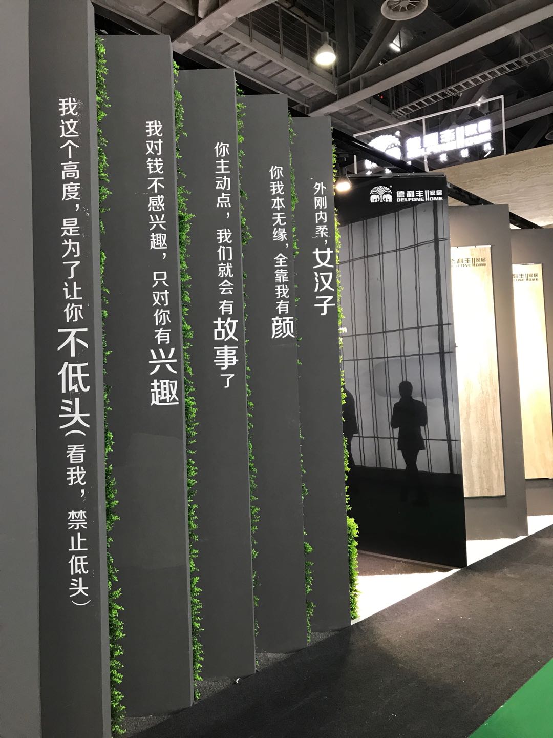 有深度、有內(nèi)涵、有顏值，這個(gè)展位我還想再來(lái)(圖5)