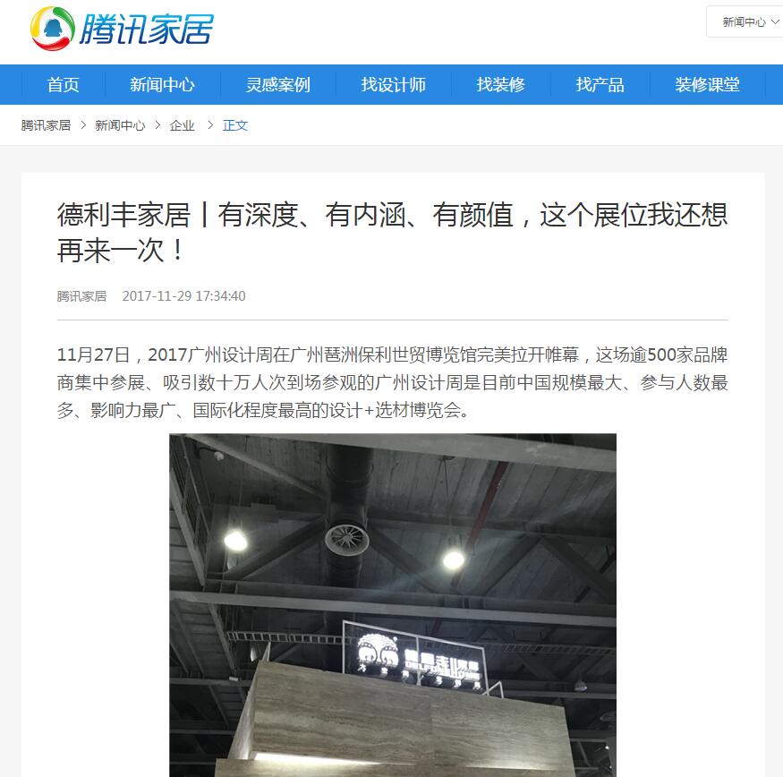 圍觀丨是什么活動，竟讓全國數十家媒體爭相報(圖6)