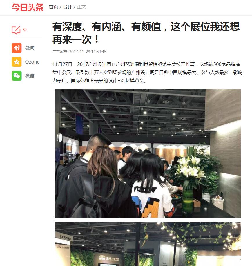 圍觀丨是什么活動，竟讓全國數十家媒體爭相報(圖8)